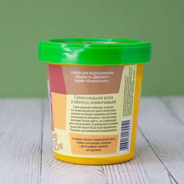 Набор для выращивания &quot;Сумасшедшая роза&quot; 