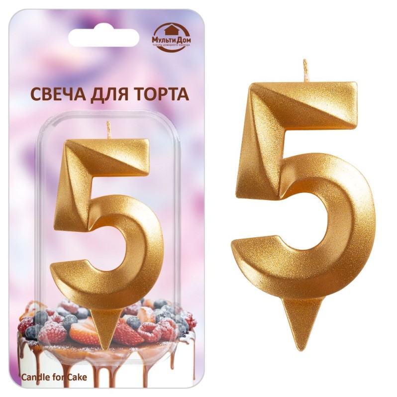 Свеча для торта "Грань" цифра 5 (золото mix), 8,7х4,3х1,2 см 