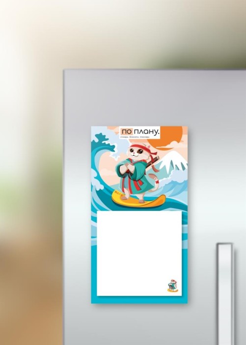Магнитный блок для заметок  ПО-ПЛАНУ. &quot;Кот-сёрфер&quot;, плотность 80 г. 
