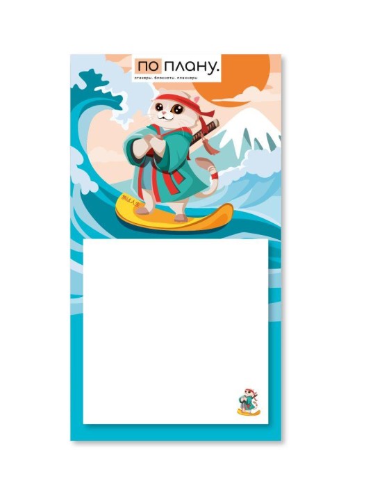 Магнитный блок для заметок  ПО-ПЛАНУ. &quot;Кот-сёрфер&quot;, плотность 80 г. 