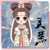 Алмазная мозаика на подрамнике Draw Me! «Beautiful girl», (20*20 см) 