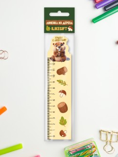 Линейка ECO из дерева iLikeGift "Грызу с любовью"