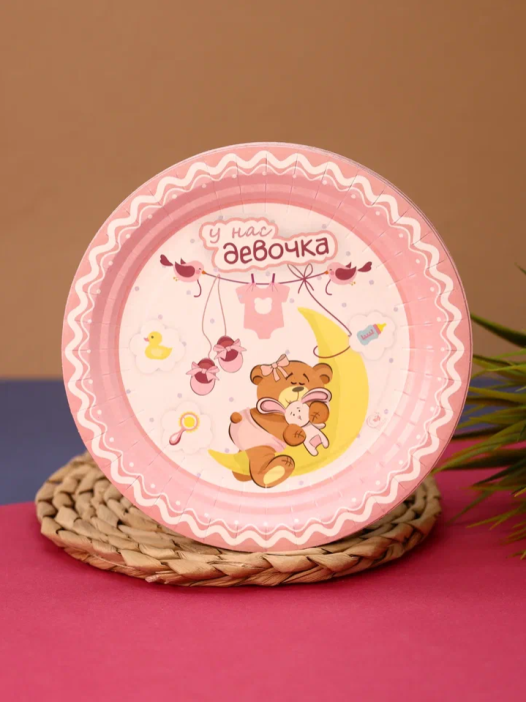 Набор бумажных тарелок 6 шт. С новорожденным &quot;У нас девочка&quot; (180 мм) 