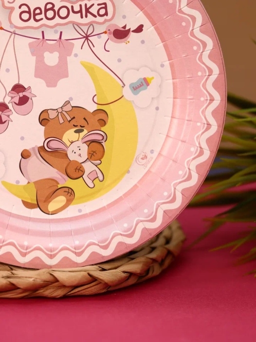 Набор бумажных тарелок 6 шт. С новорожденным &quot;У нас девочка&quot; (180 мм) 