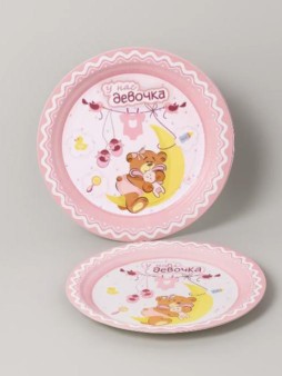 Набор бумажных тарелок 6 шт. С новорожденным "У нас девочка" (180 мм)
