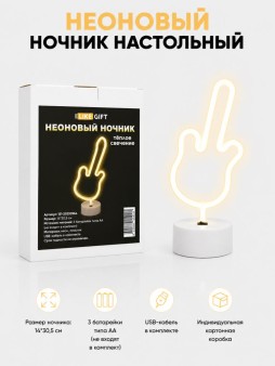 Неоновый светодиодный ночник настольный "Играй на гитаре", теплое свечение (14*30,5 см)