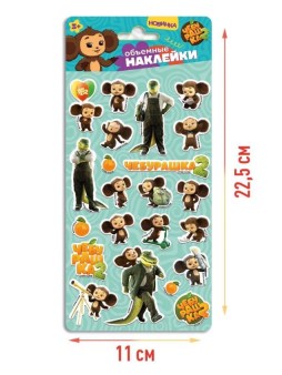 Объемные наклейки "Чебурашка" дизайн 2 (10.5*22.8см)