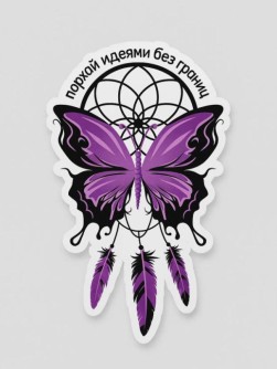 Значок ECO из дерева iLikeGift «Порхай идеями без границ»