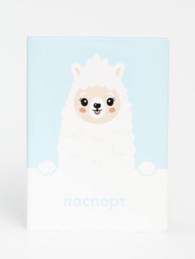 ОБЛОЖКА ДЛЯ ПАСПОРТА «Dear lama»