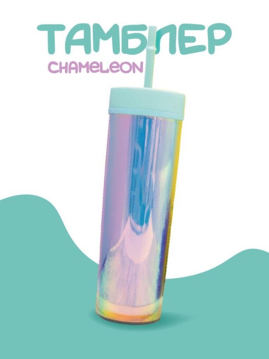 Тамблер iLikeGift &quot;Chameleon&quot;, green 