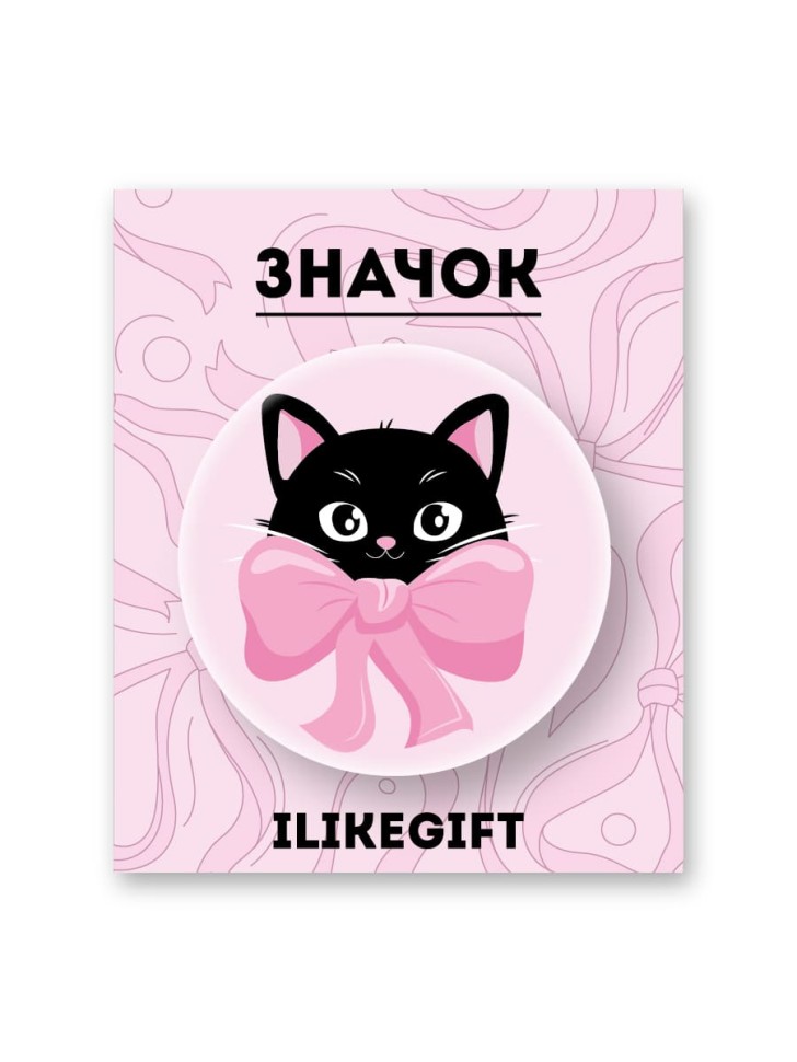 Значок закатной iLikeGift "Котик с бантом"