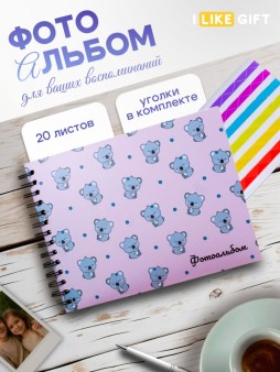 Фотоальбом "Коала"