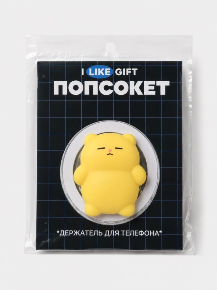 Попсокет-мялка iLikeGift "Котик", жёлтый, 6 см