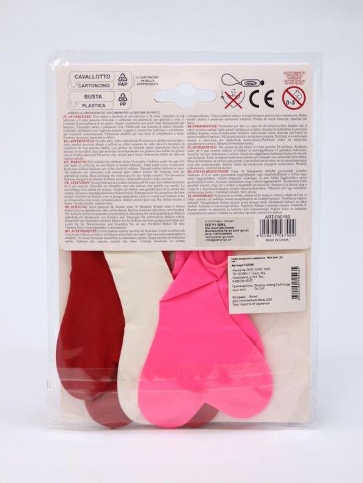 Набор воздушных шаров 6 шт. &quot;With love&quot;, (25 см) 