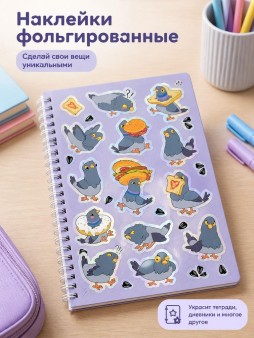 Наклейки фольгированные "Голуби" (11*22,5см)
