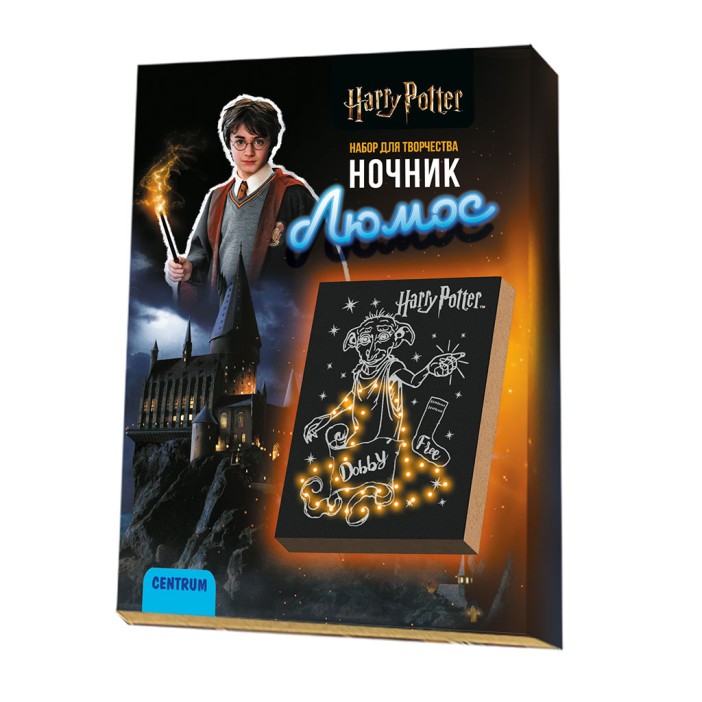 Набор для творчества &quot;Сделай ночник. Люмос-Эльф&quot; 