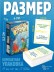 Игра настольная "Нескучные фанты для детей", с карточками