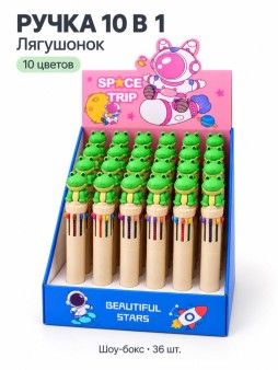 Разноцветная ручка 10 в 1 "Лягушка", зелёная, шоу-бокс 36шт.