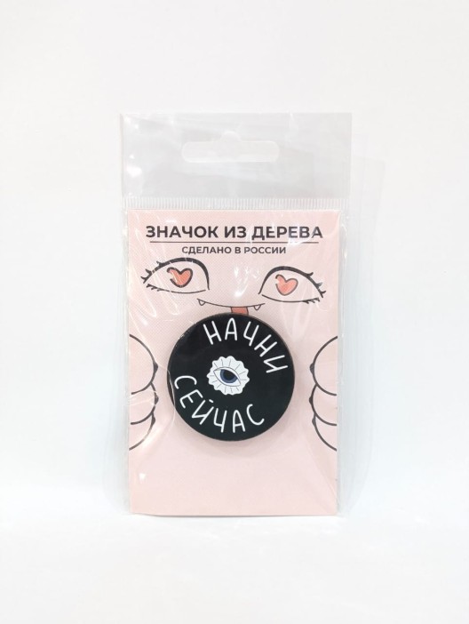 Значок ECO из дерева &quot;Начни сейчас&quot; 