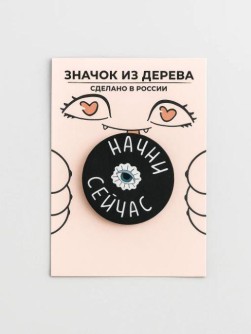 Значок ECO из дерева "Начни сейчас"