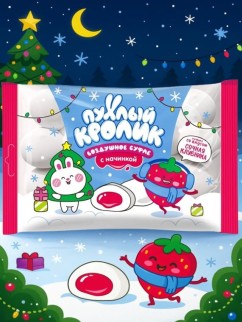 Воздушное суфле "ПУХЛЫЙ КРОЛИК. Зимняя серия" с начинкой, со вкусом клубники, 85 гр