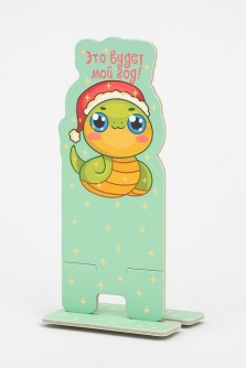 Подставка под телефон/планшет "Милая змейка 2025"