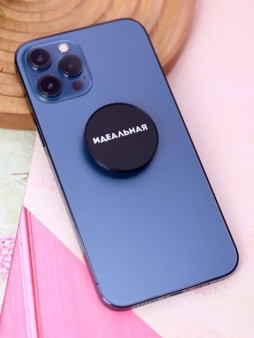 Попсокет iLikeGift "Идеальная", 4 см