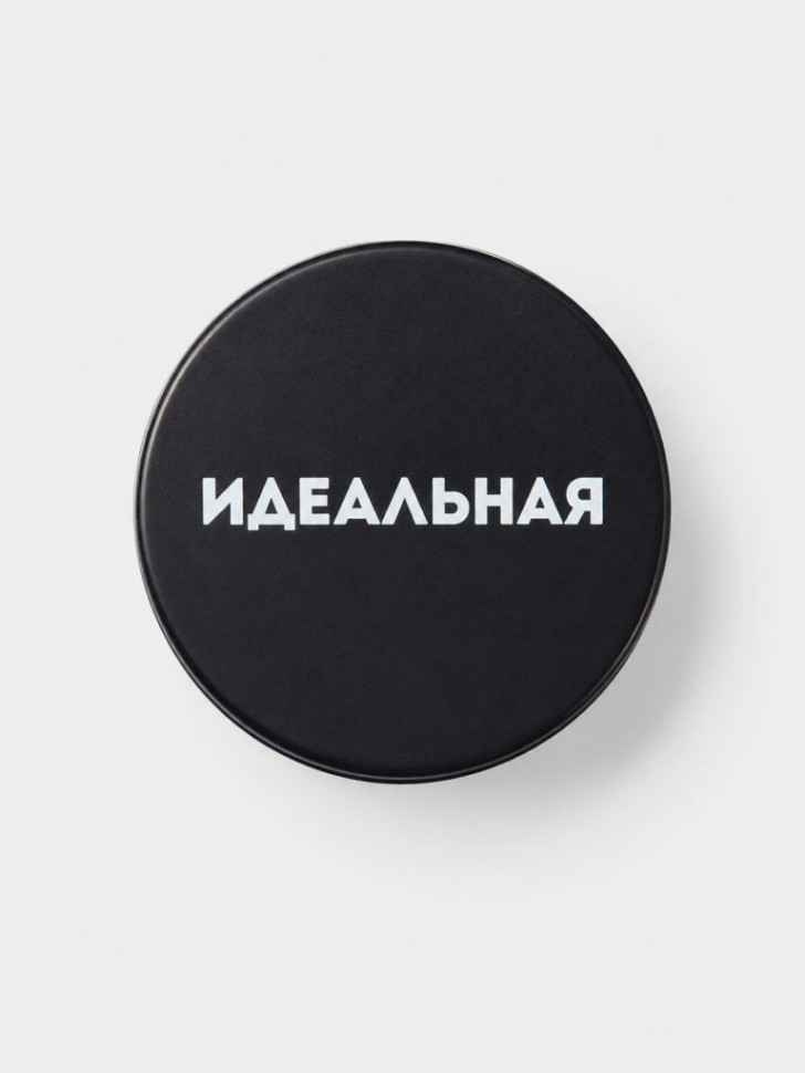 Попсокет iLikeGift "Идеальная", 4 см