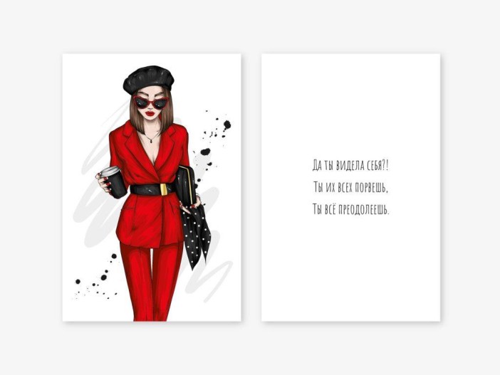 Набор двойных открыток 5 шт. «Красный костюм», 10*15 см 