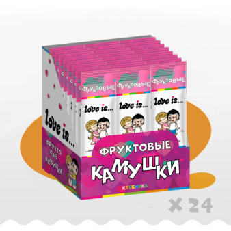 Набор жевательные драже "Любовь IS" 24шт, микс вкусов