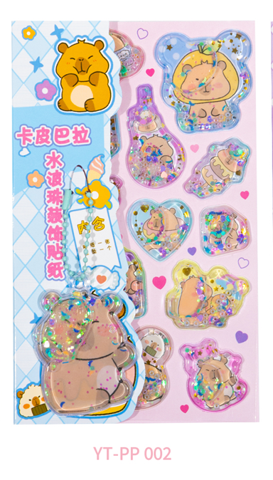 Набор гелевых наклеек с блёстками + брелок "Capybara", голубые (11,5*21 см) 