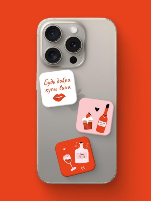 Набор 3D стикеров для телефона 3 шт. &quot;Всё будет вино!&quot; 