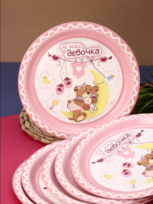 Набор бумажных тарелок 6 шт. С новорожденным &quot;У нас девочка&quot; (230 мм) 