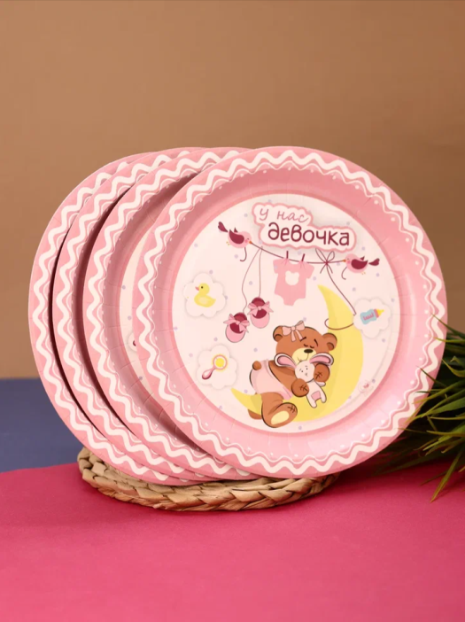 Набор бумажных тарелок 6 шт. С новорожденным &quot;У нас девочка&quot; (230 мм) 
