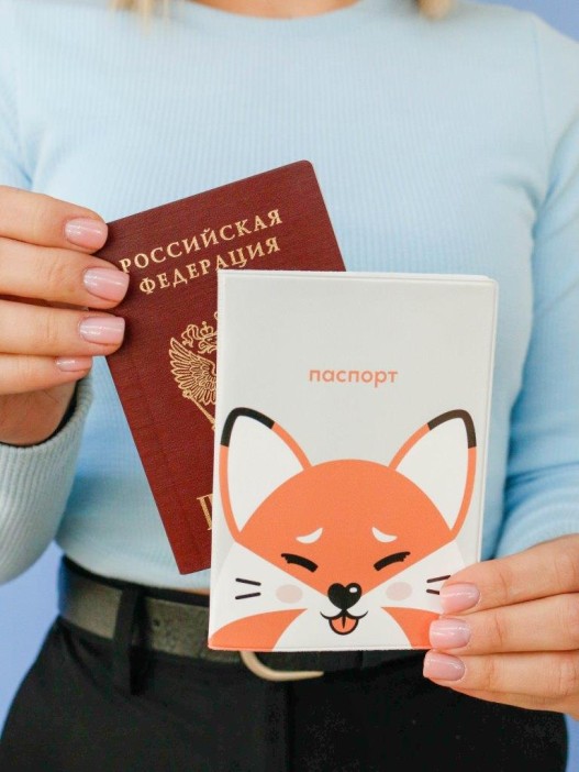 ОБЛОЖКА ДЛЯ ПАСПОРТА «Red fox», плотность 560 мкм 