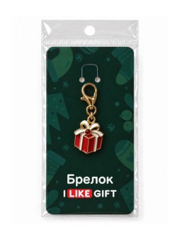 Брелок металлический iLikeGift "Подарок", красный
