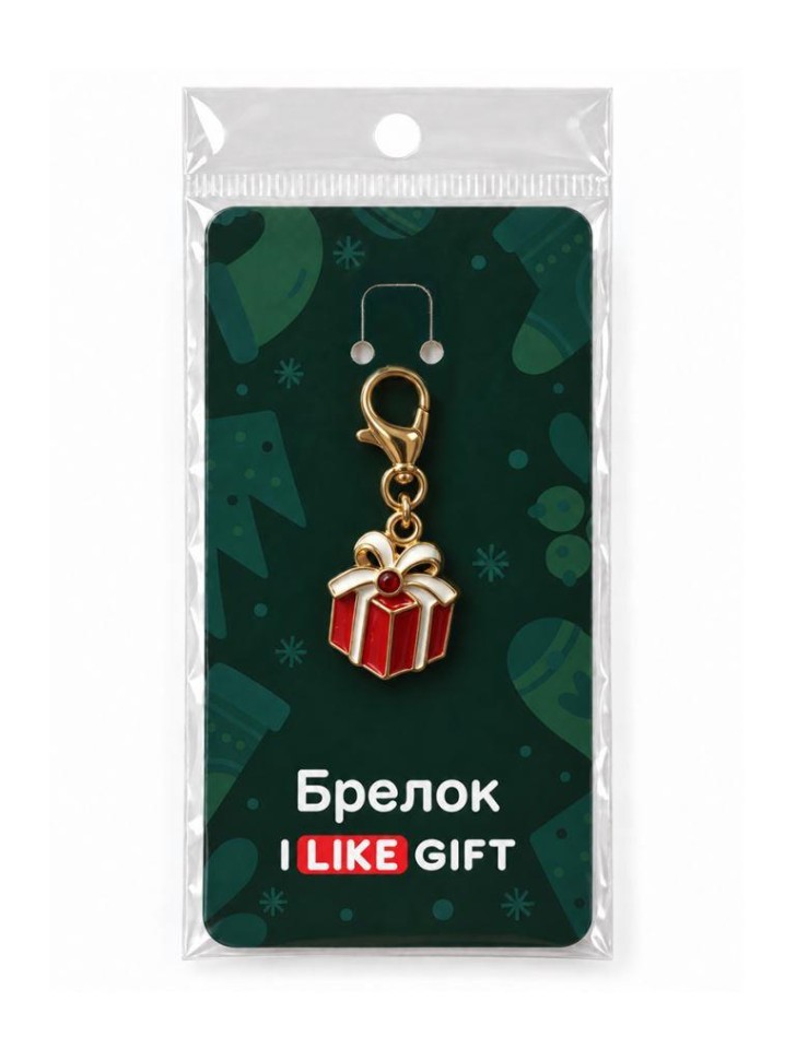 Брелок металлический iLikeGift "Подарок", красный