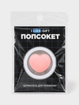 Попсокет-мялка iLikeGift "Нежность", розовый, 6 см
