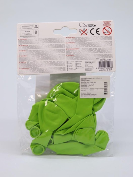 Набор воздушных шаров 10 шт. &quot;Timeless&quot;, fruit green (25 см) 