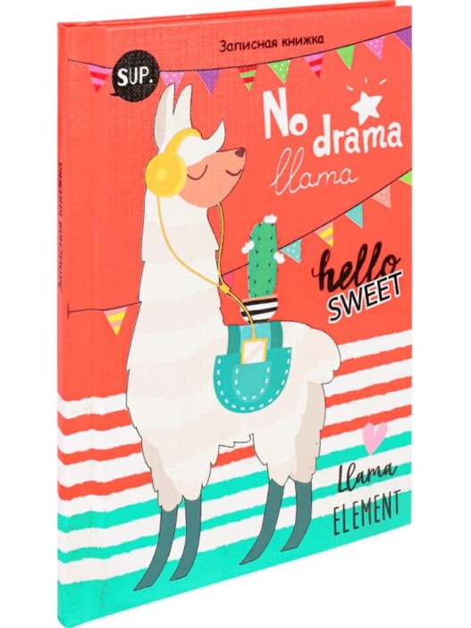 Записная книжка в жесткой обложке (А6) "Лама в наушниках" 64 л, клетка (14,8x10,3 см) 