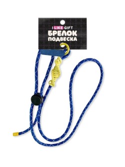 Брелок-подвеска для телефона iLikeGift «Twist», yellow