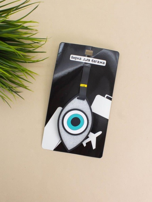Бирка для багажа &quot;Eye&quot; 