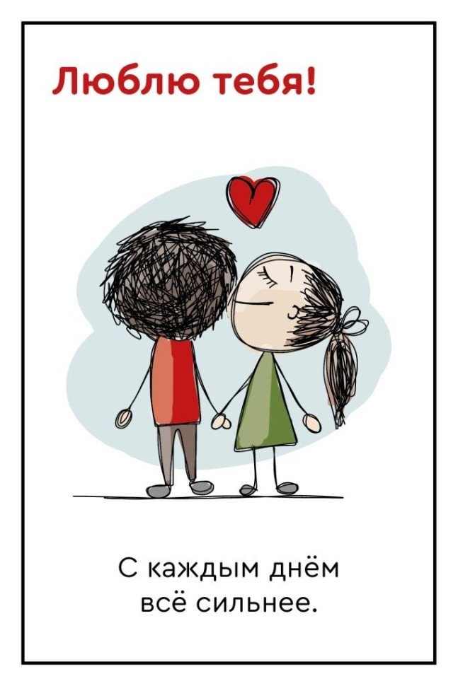 Набор открыток 5 шт. «Люблю тебя!», 10*15 см