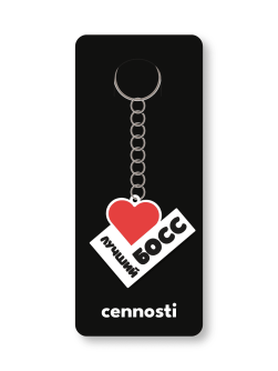 Брелок ECO из дерева iLikeGift «Лучший босс»