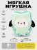 Мягкая игрушка (3+) "Котенок-печенье", зеленая, 19 см