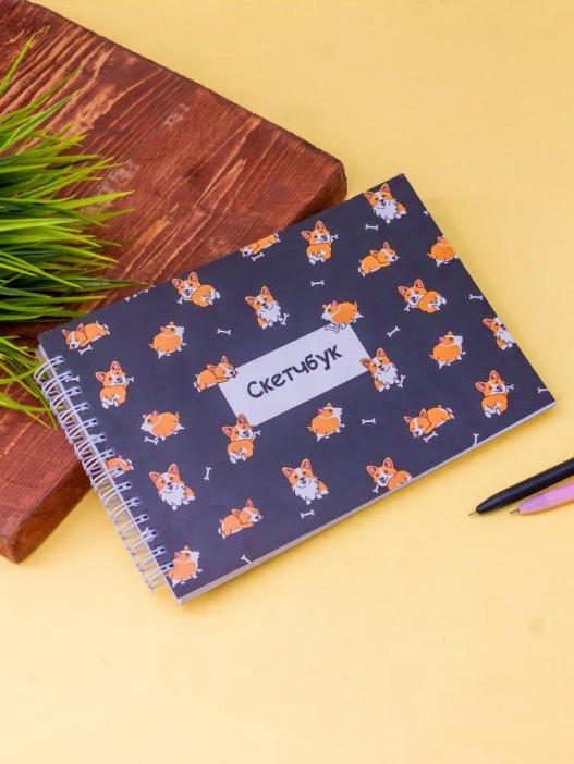 Скетчбук "Dog" 14х20 см 