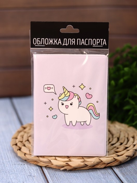 Обложка для паспорта Аниме «Unicorn», плотность 600 мкм 