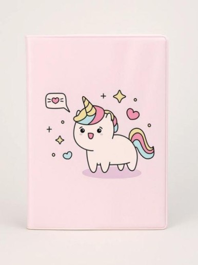 Обложка для паспорта Аниме «Unicorn»