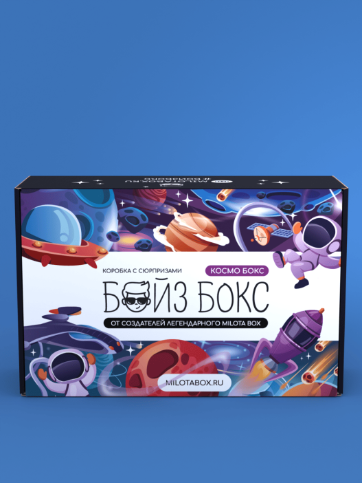 БойзБокс "Космо Бокс" 