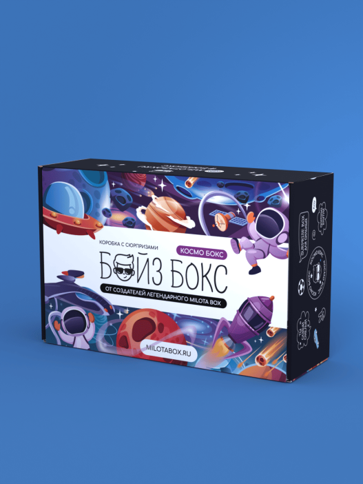 БойзБокс "Космо Бокс" 